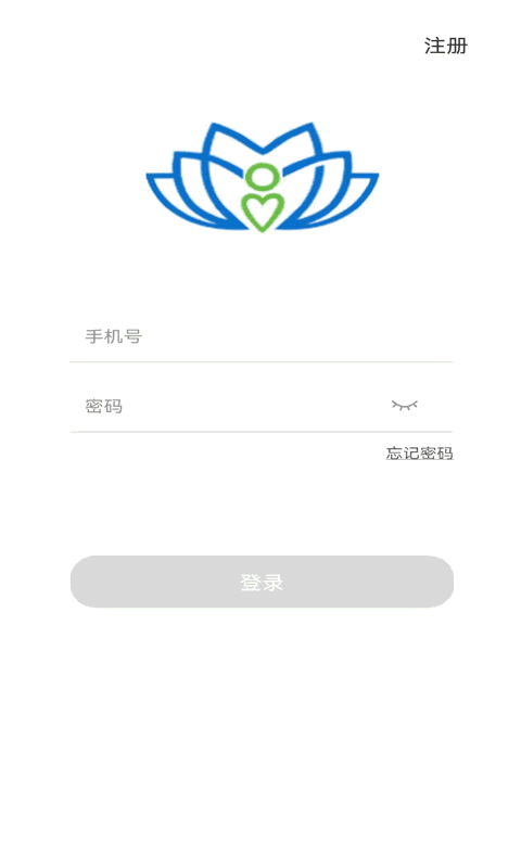六医卫医生版