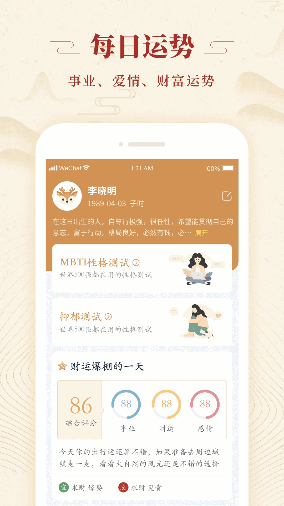 乾承国学