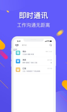 数科