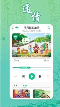 熊猫超人