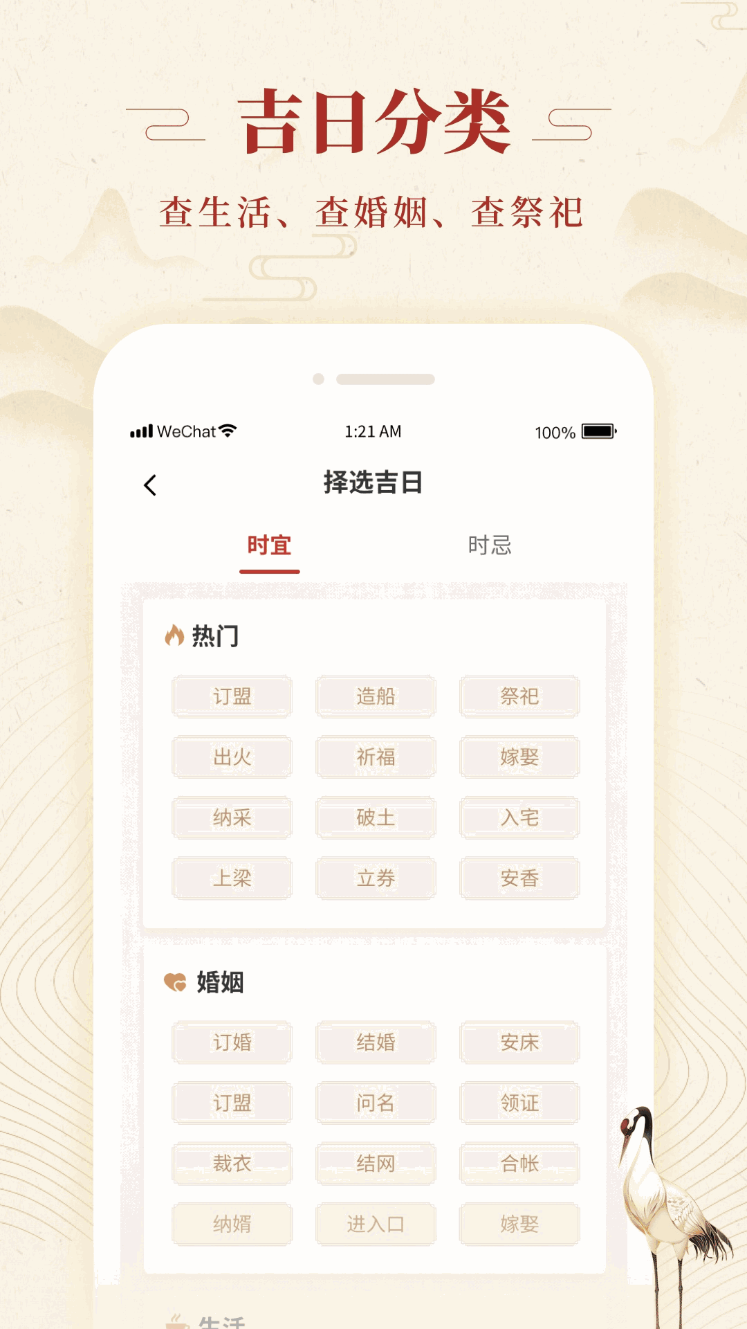 乾承国学