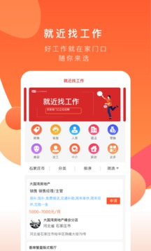 共享实体店