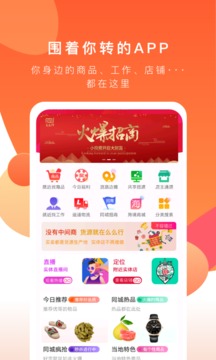 共享实体店