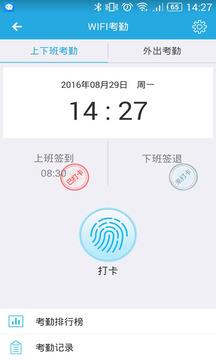 通信助手