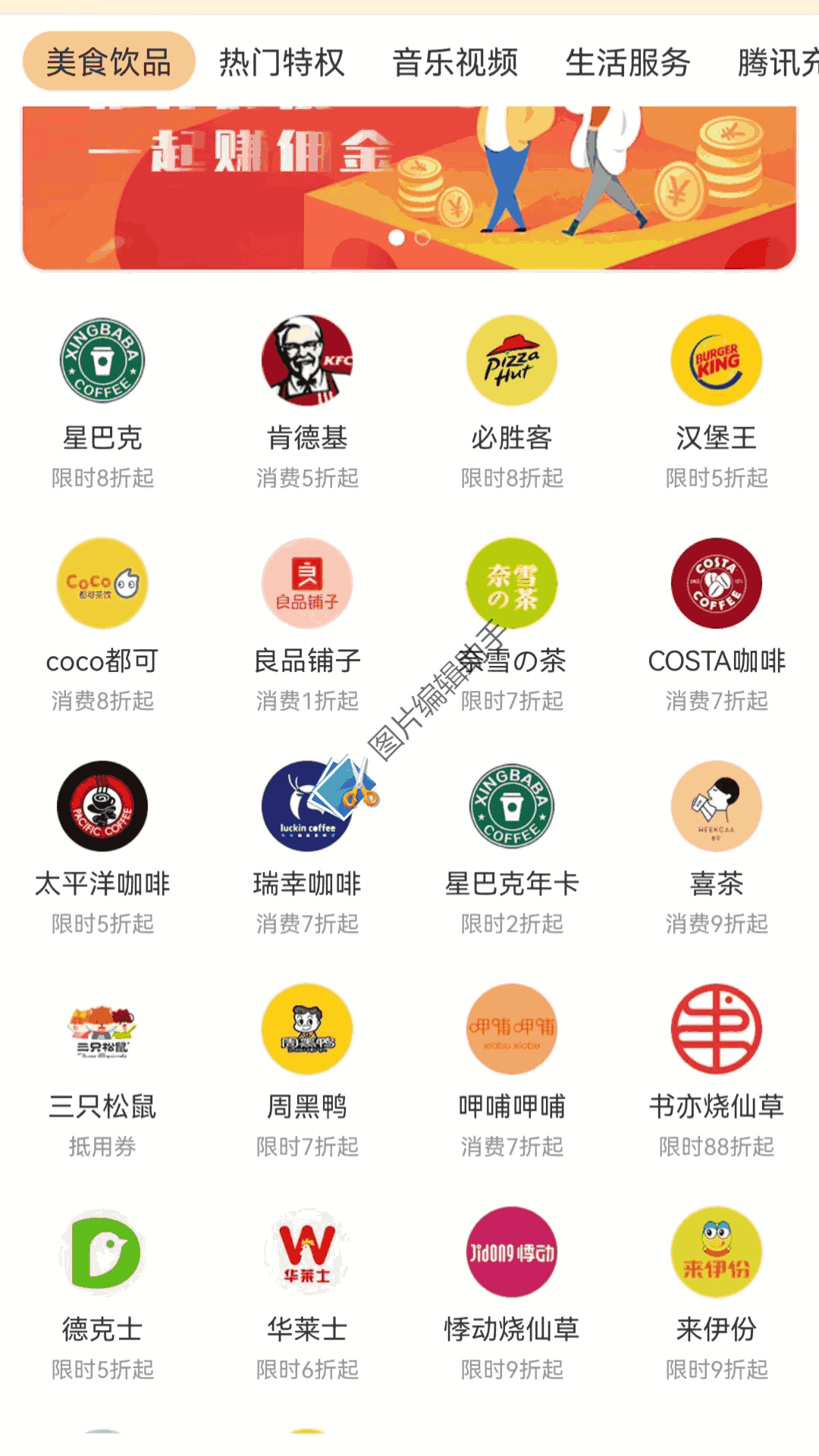 麦豆Microdots