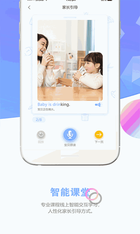 瞧贝