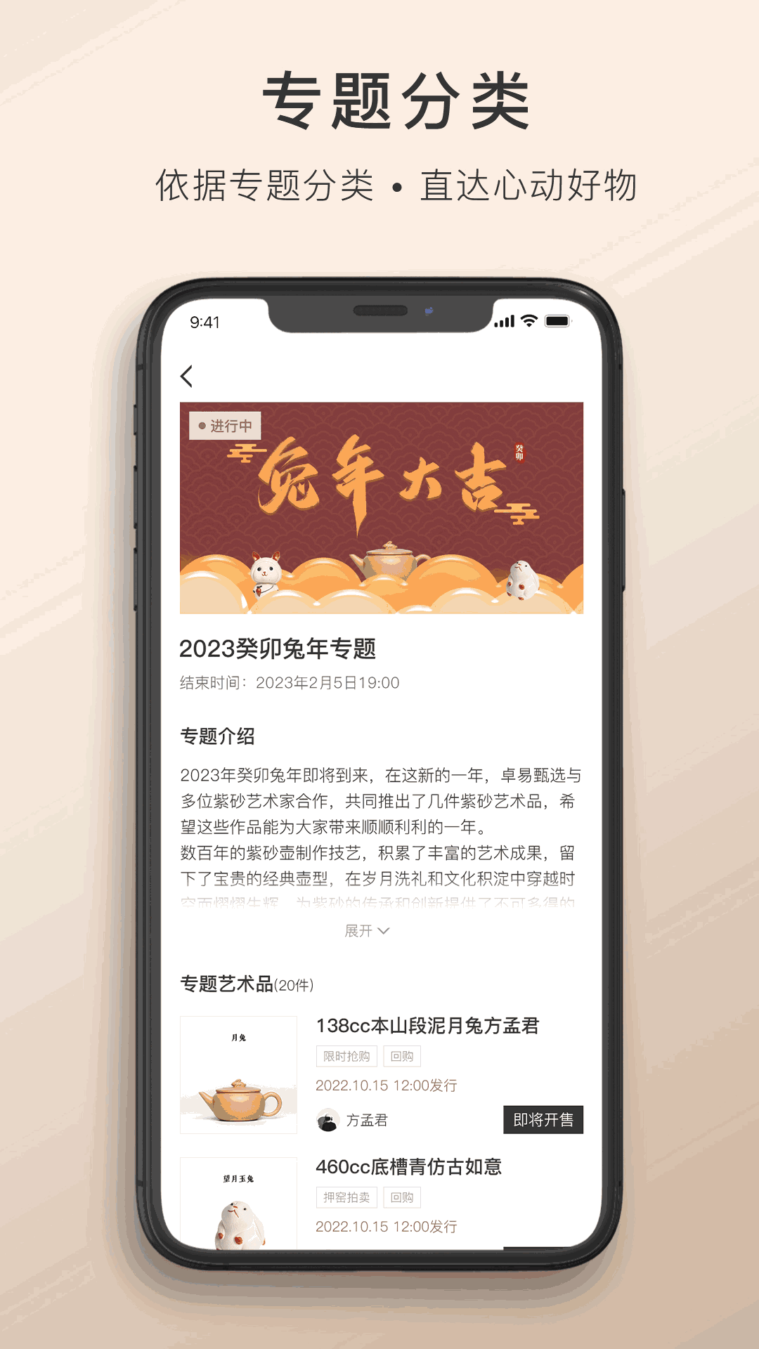 卓易甄选