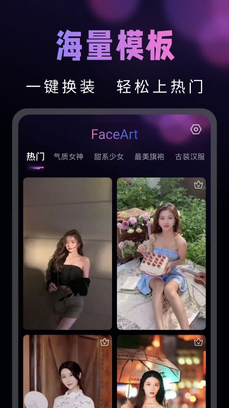 FaceArt