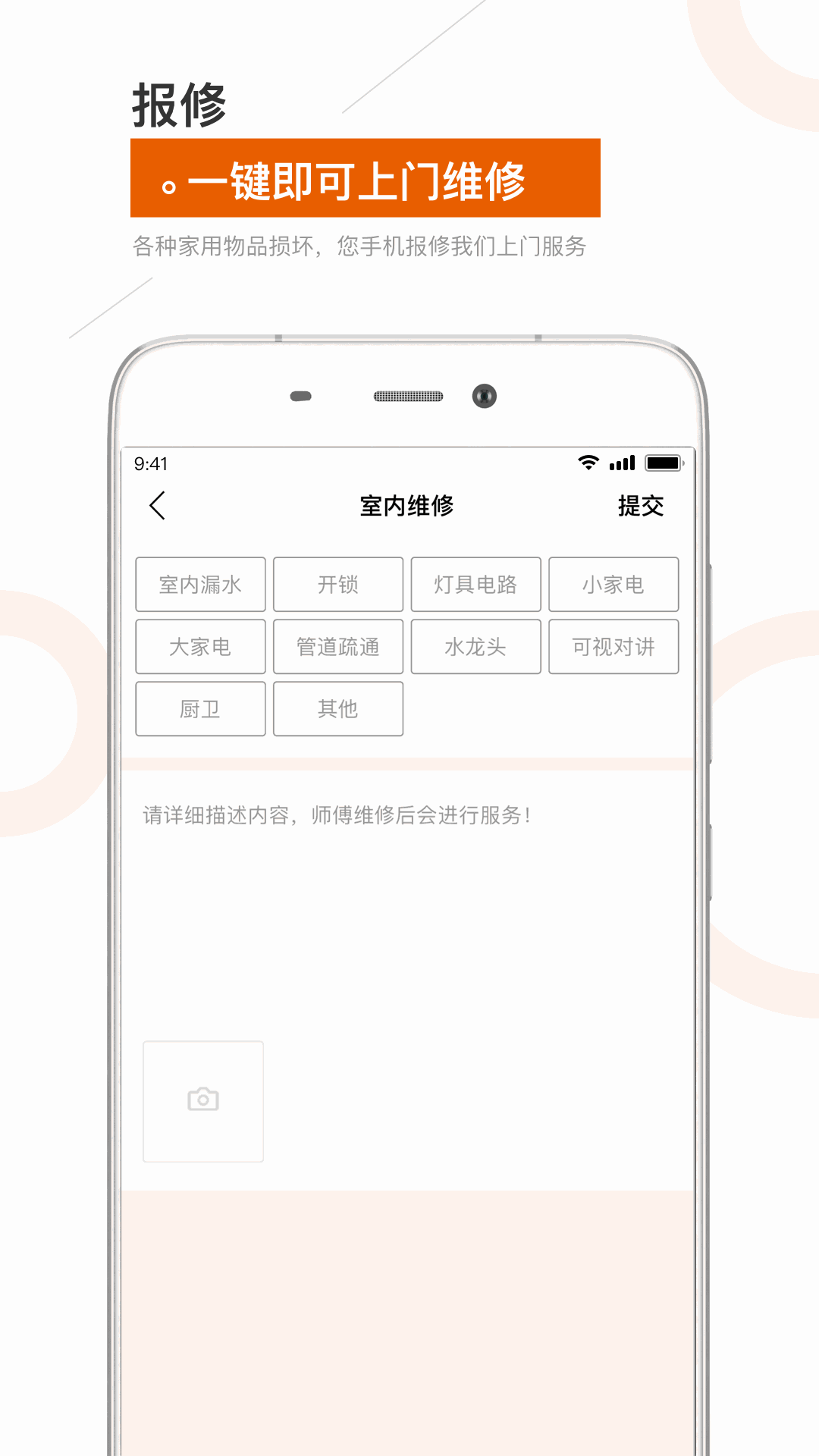 金盟生活