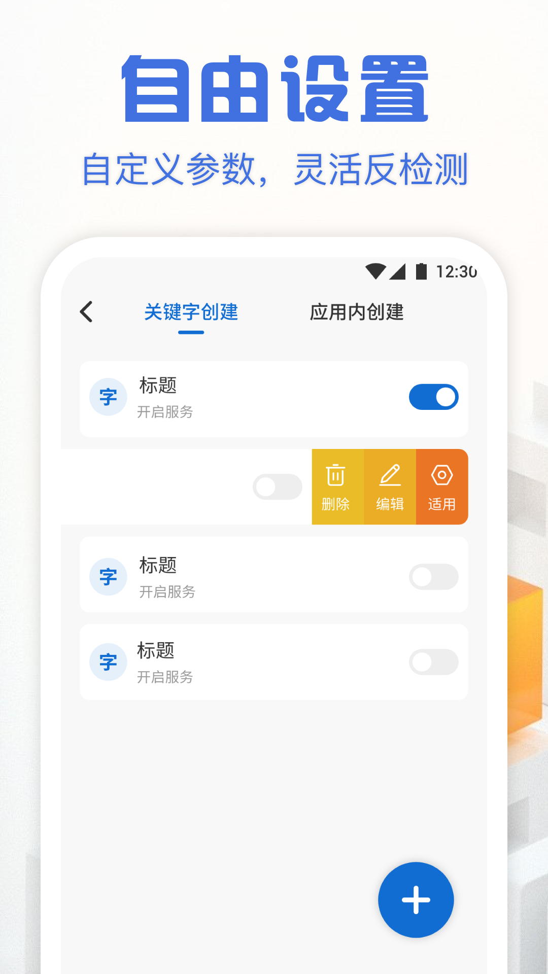 自动点击精灵