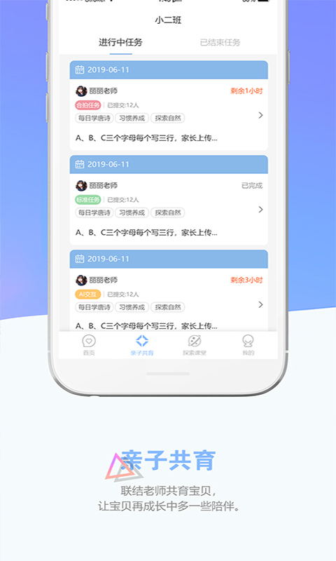 瞧贝