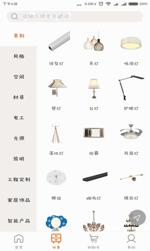 钜豪商城