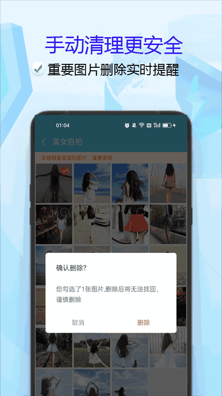 小二清理