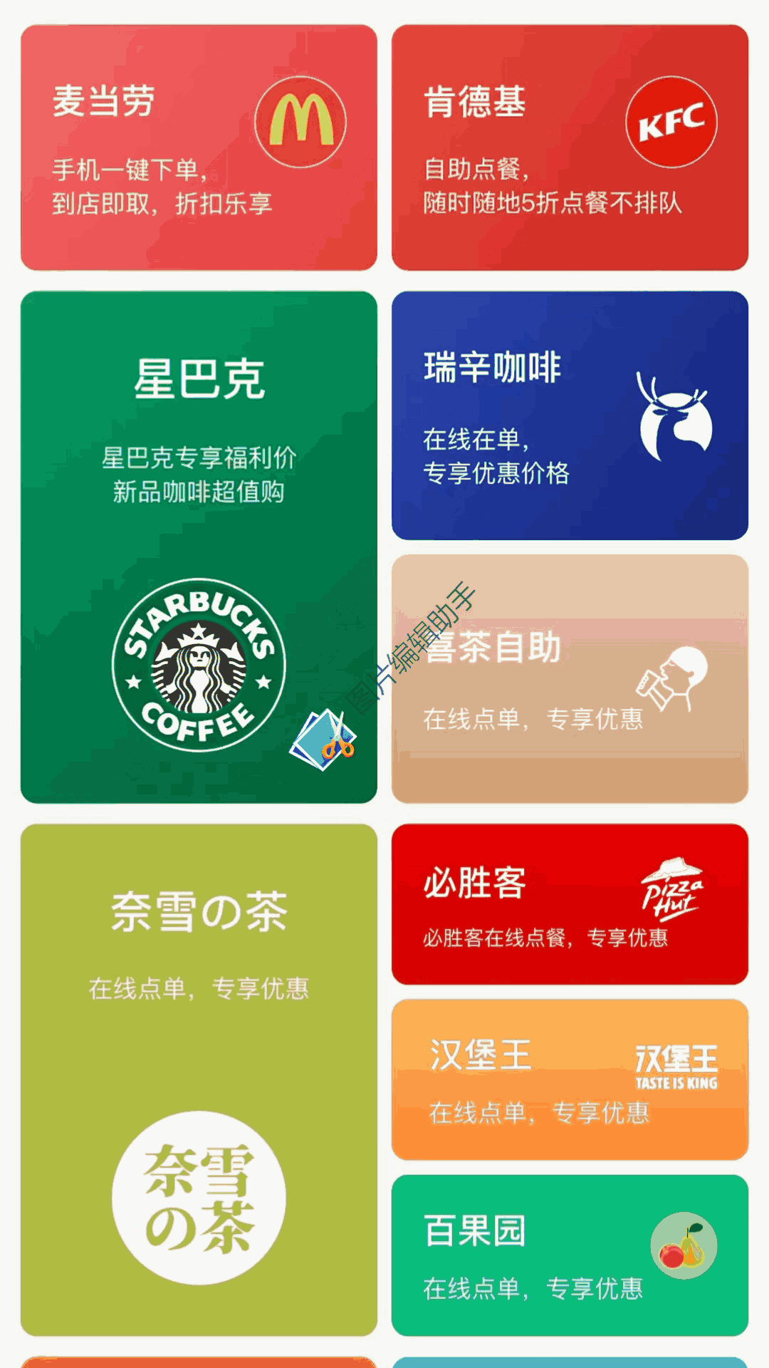 麦豆Microdots
