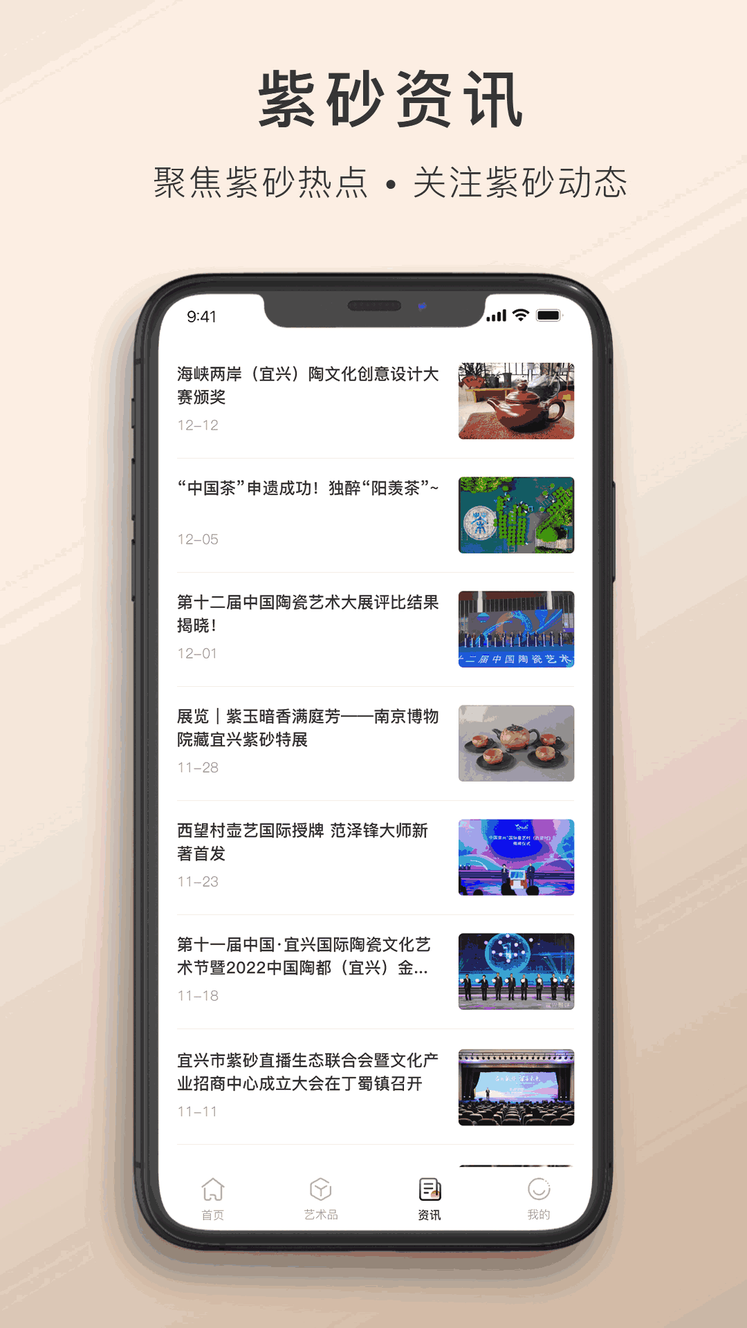 卓易甄选