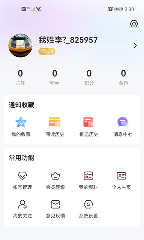 青冈融媒