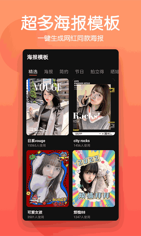 抠图师