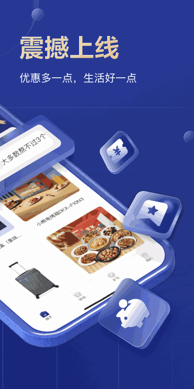 通盈达