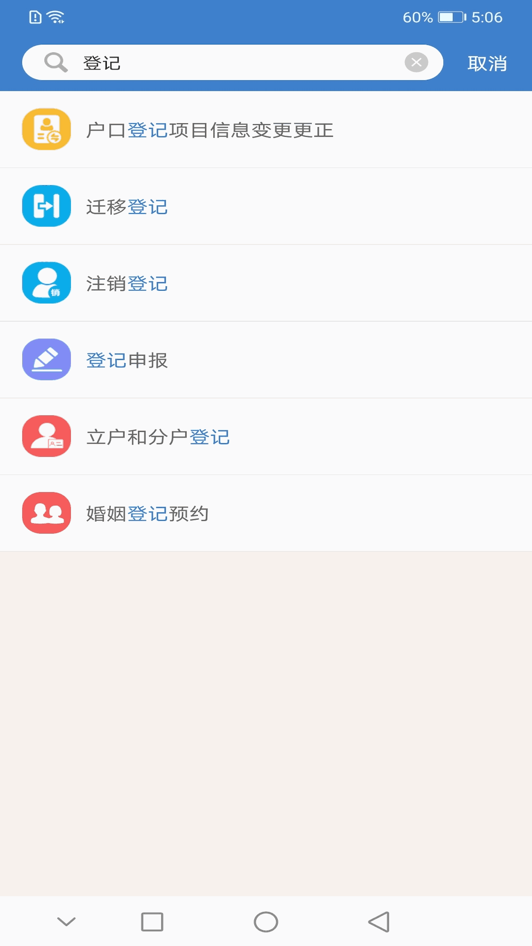 泰兴一卡通