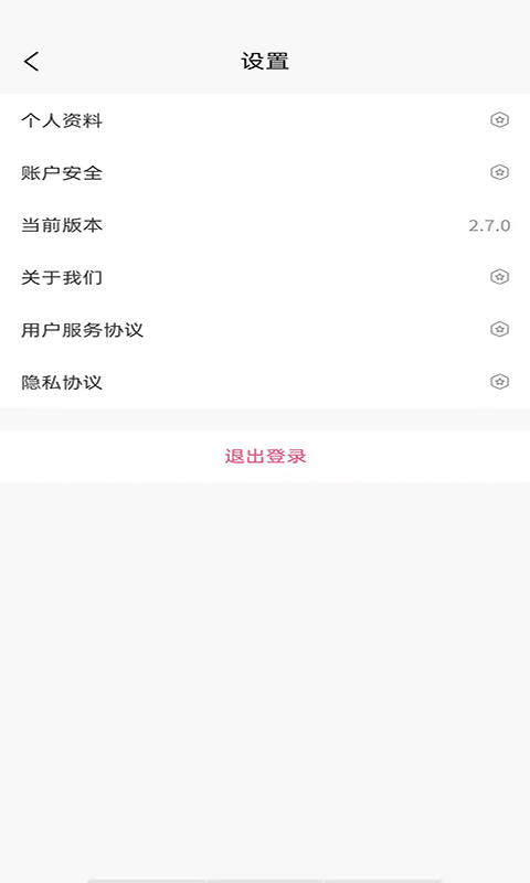 满福嘉服务商户端平台