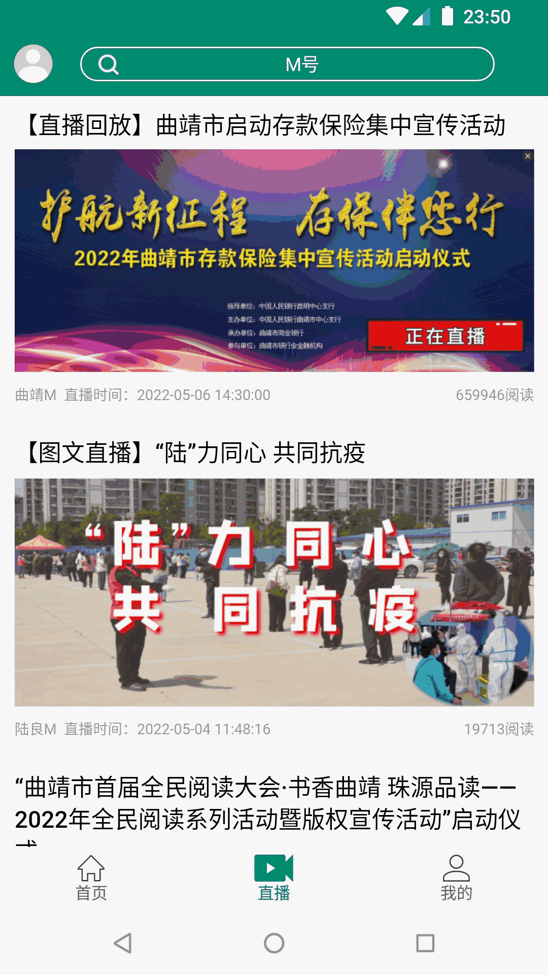 马龙M
