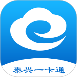 泰兴一卡通