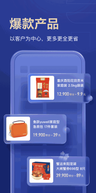 通盈达