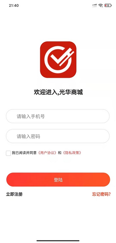 光华商城
