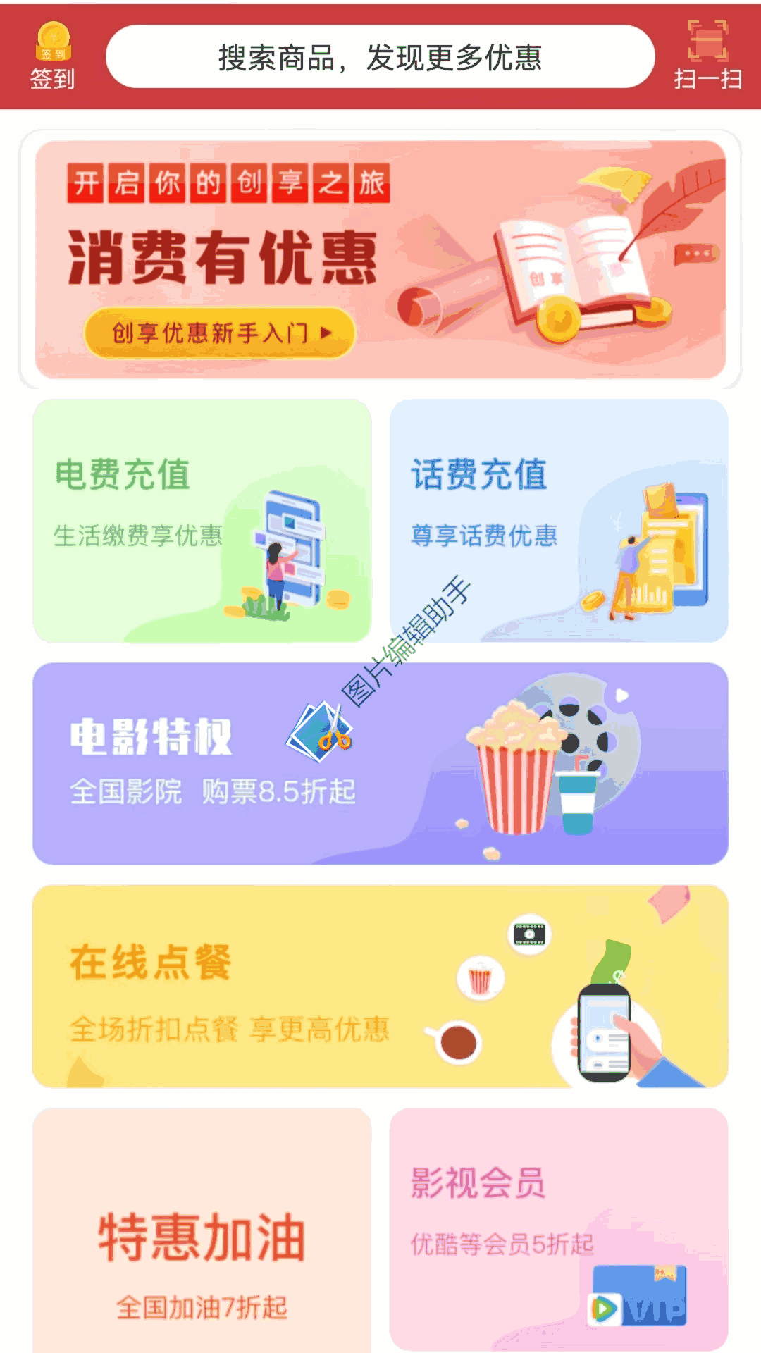 麦豆Microdots